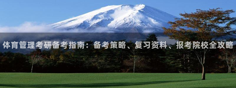 必一体育服下载最新版本更新内容