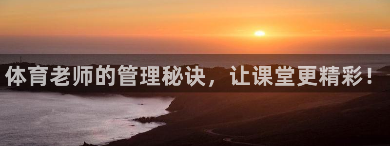 必一体育下载app