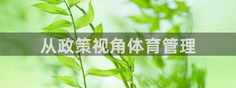 必一体育运动app下载