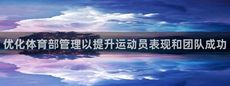 必一体育游戏特色：优