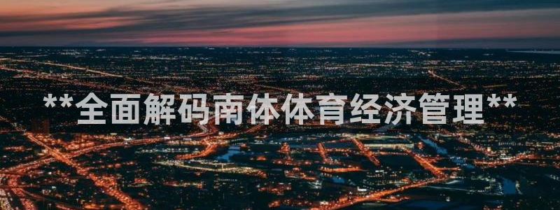 必一体育app下载装机吧