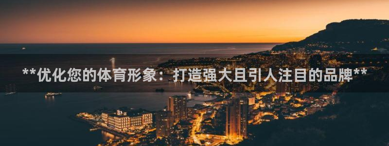 必一体育app下载最