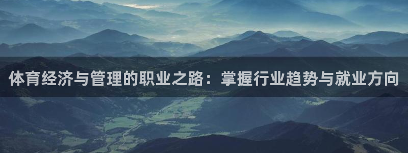必一体育app官方网站