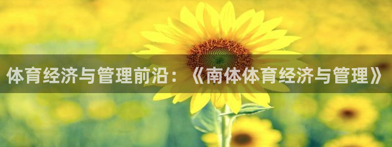 必一体育手机下载