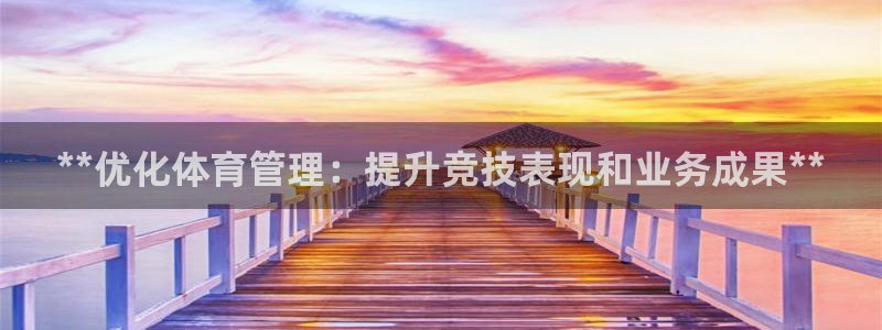 必一体育官网app：