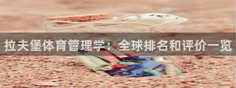 必一体育全站在线登录入口