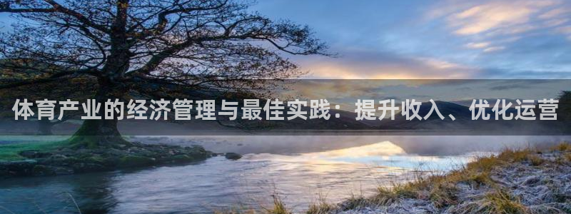 必一运动体育官网：体