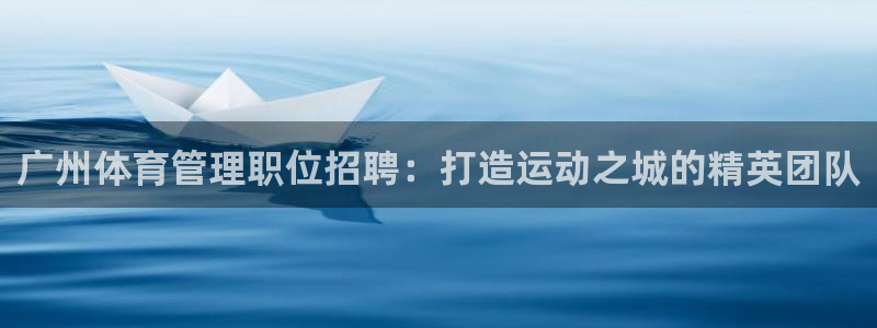 必一体育最新官网入口首页