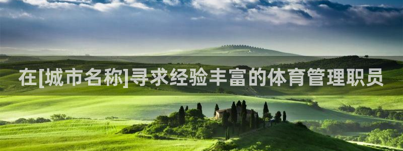 必一体育运动下载：在