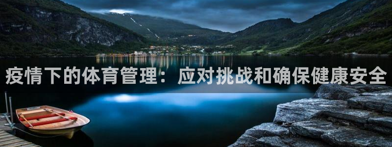 必一体育：疫情下的体