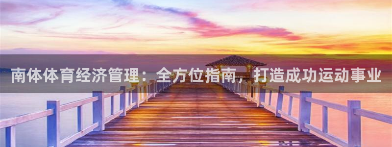 必一体育在线入口：南