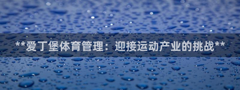 必一体育下载app下