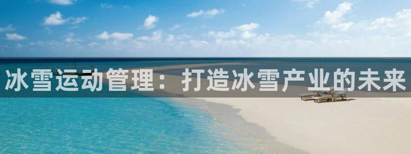 必一运动tieba.