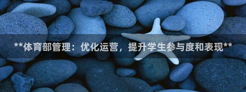 必一运动官网入口：*