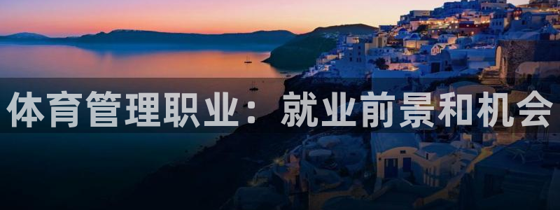 必一体育下载app：
