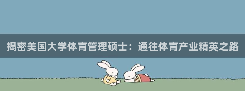必一运动官网登录入口