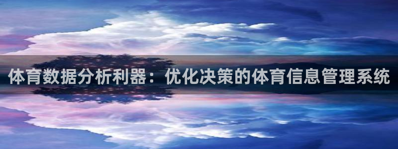 必一体育官方下载