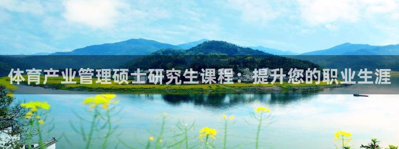 必一体育app官方下