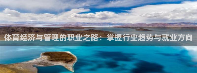 必一运动