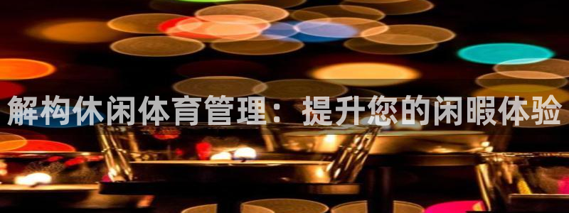 必一体育网页版登录