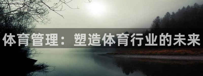 必一运动体育官网下载