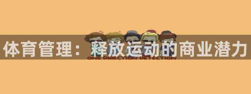 必一体育