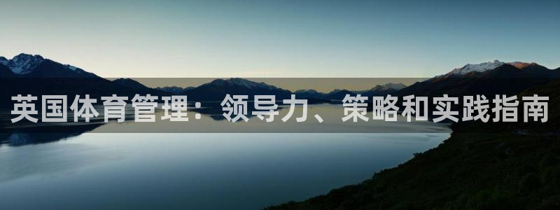 必一体育下载义