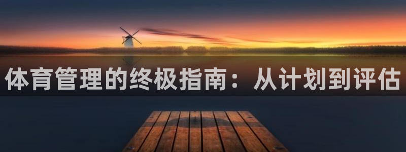 必一体育官网入口