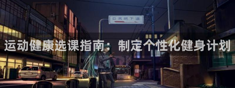 必一运动验证码