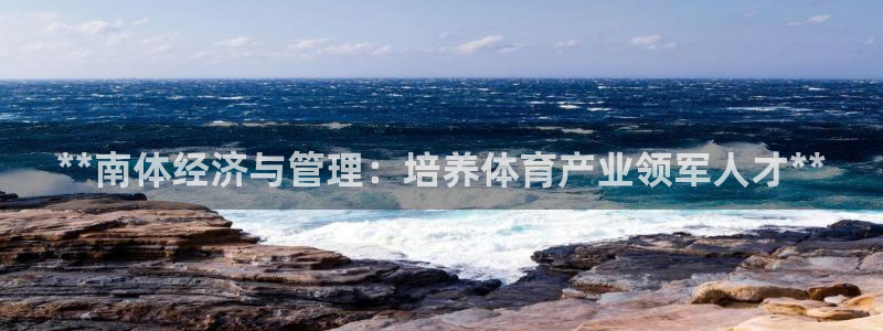 必一运动官网平台：*