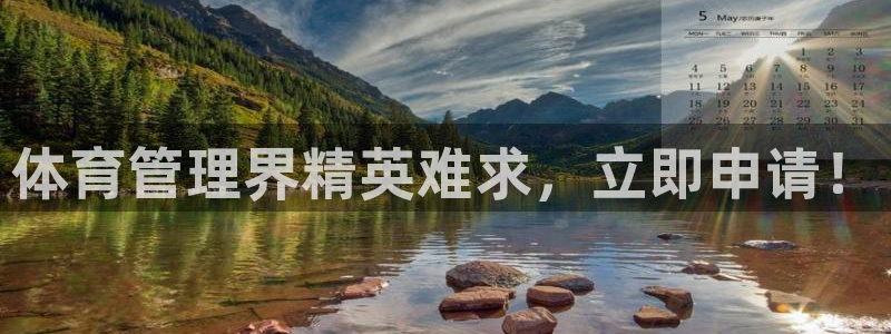 必一运动官网入口