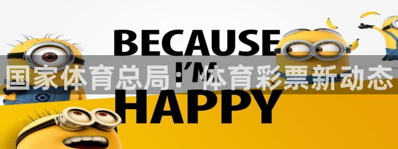 必一体育在哪下：国家