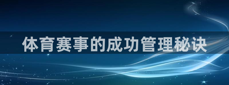 必一体育官网网站