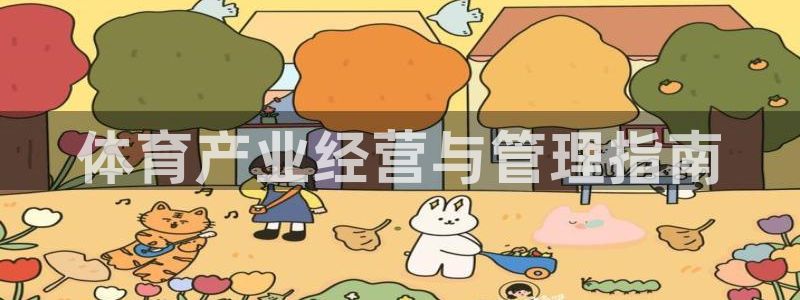必一体育合法吗