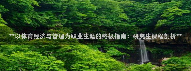 必一体育登录入口AP