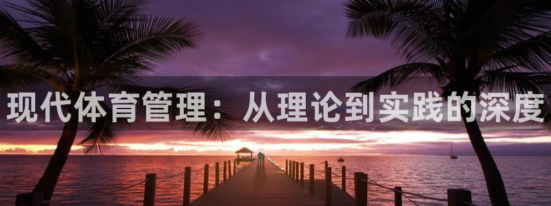 必一体育app官方下