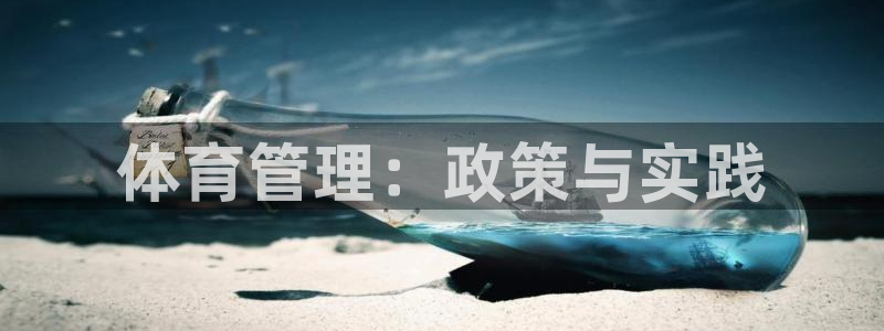 必一体育旧版