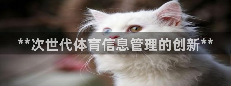 必一运动tieba.