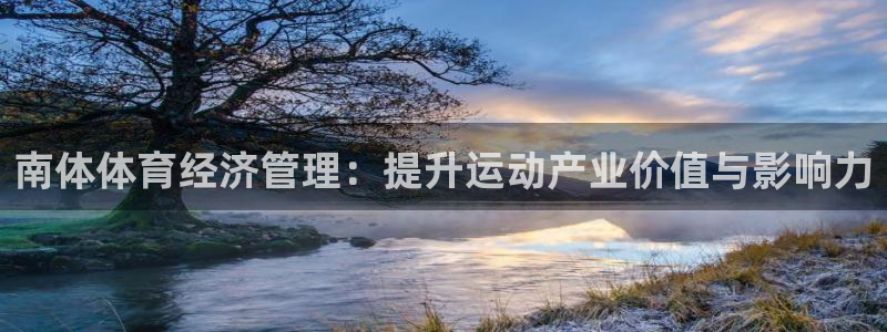 必一体育在线登陆：南