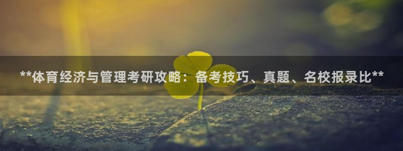 必一体育官网app：