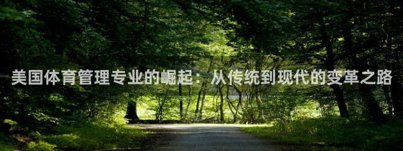 必一体育运动app下