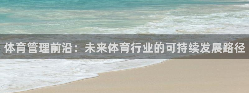 必一运动B-Spor