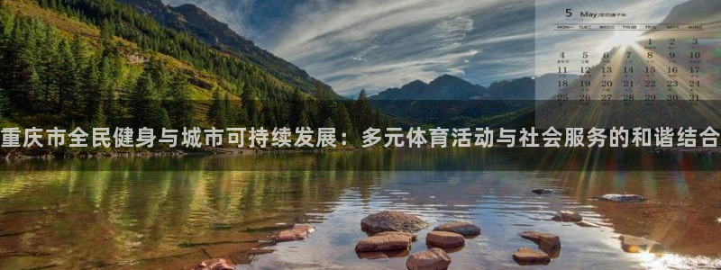 必一体育电子app：