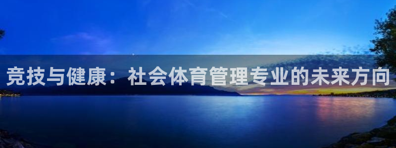 必一运动·(B-Sp