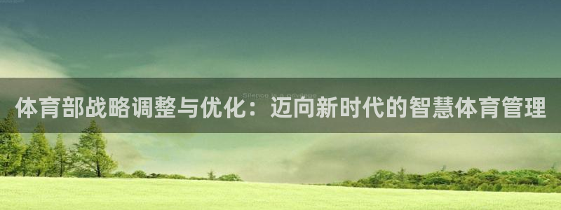 必一运动官网装机吧：