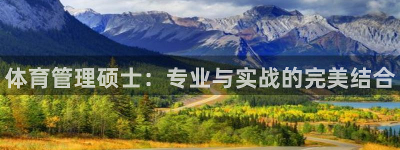 必一运动sport爱