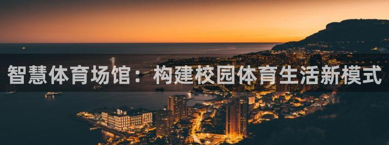 b体育必一运动网页版