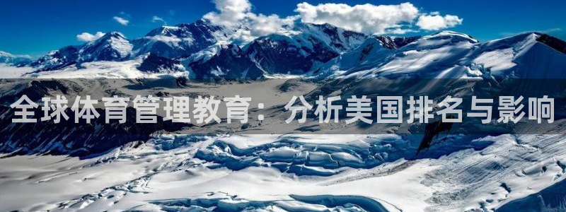 必一体育皮尔斯：全球