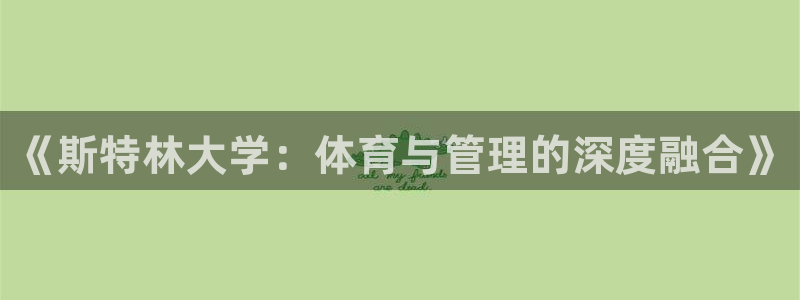必一体育app下载安