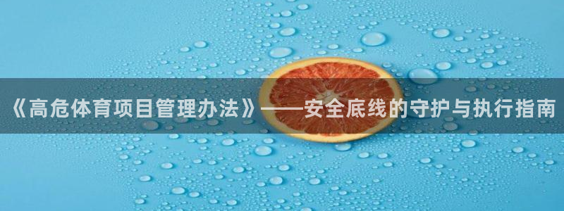 必一运动 b 体育素